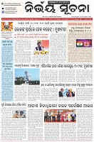 Page-1