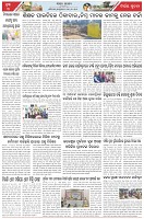 Page-3