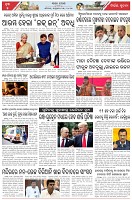 Page-5