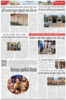 Page-2
