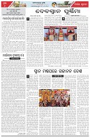 Page-4