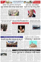 Page-5