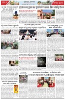 Page-7