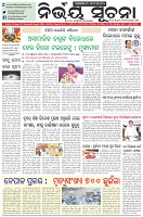 Page-1