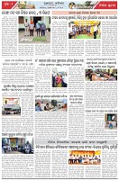Page-2