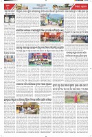 Page-3