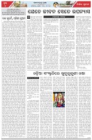 Page-4