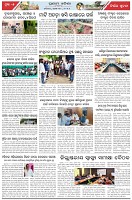Page-5