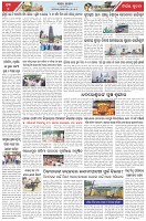 Page-7
