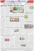 Page-8
