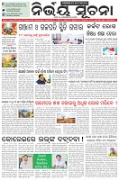 Page-1