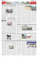Page-3