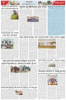 Page-6