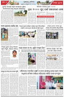 Page-7