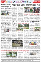 Page-8
