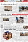 Page-2