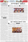 Page-4