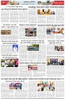 Page-6