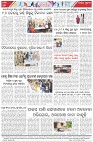 Page-8