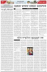 Page-4