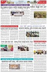Page-2