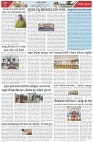 Page-6
