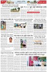 Page-7
