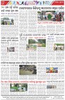 Page-8