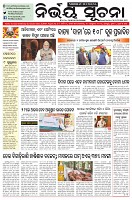 Page-1