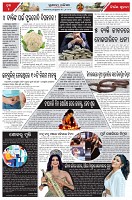 Page-2