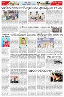 Page-3