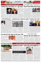 Page-5