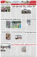 Page-6