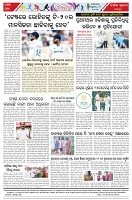 Page-8