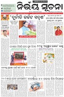 Page-1