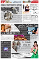 Page-2