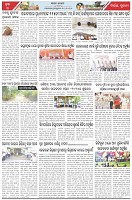 Page-3