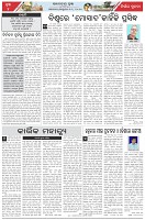 Page-4