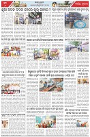 Page-6