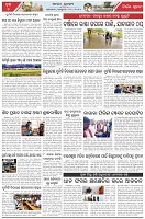 Page-7