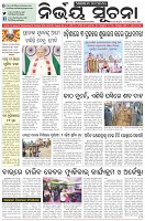 Page-1