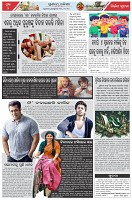 Page-2