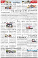 Page-3