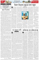 Page-4