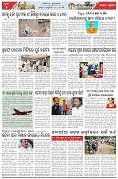 Page-5