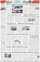 Page-6