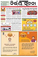 Page-1