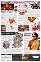 Page-2