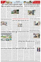 Page-3