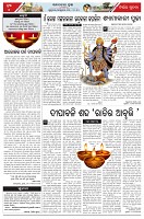 Page-4